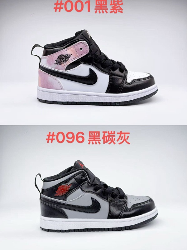 AJ1 High Smoke Kids