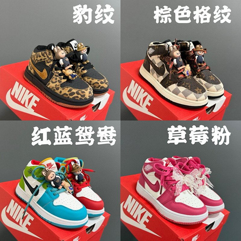 Dunk Low Sky Kids