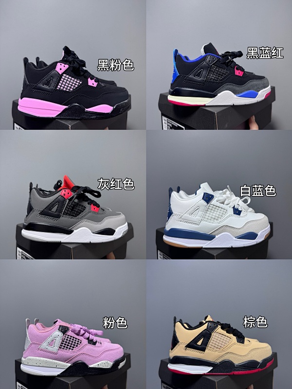 Air Drip 1 Lilac Kids