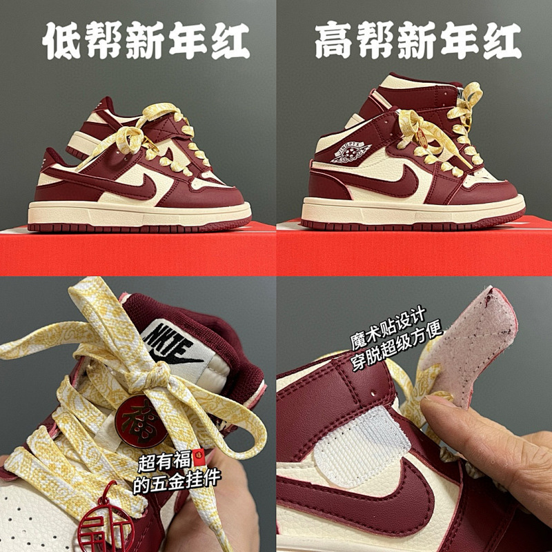 Air Drip 11 Cream Kids