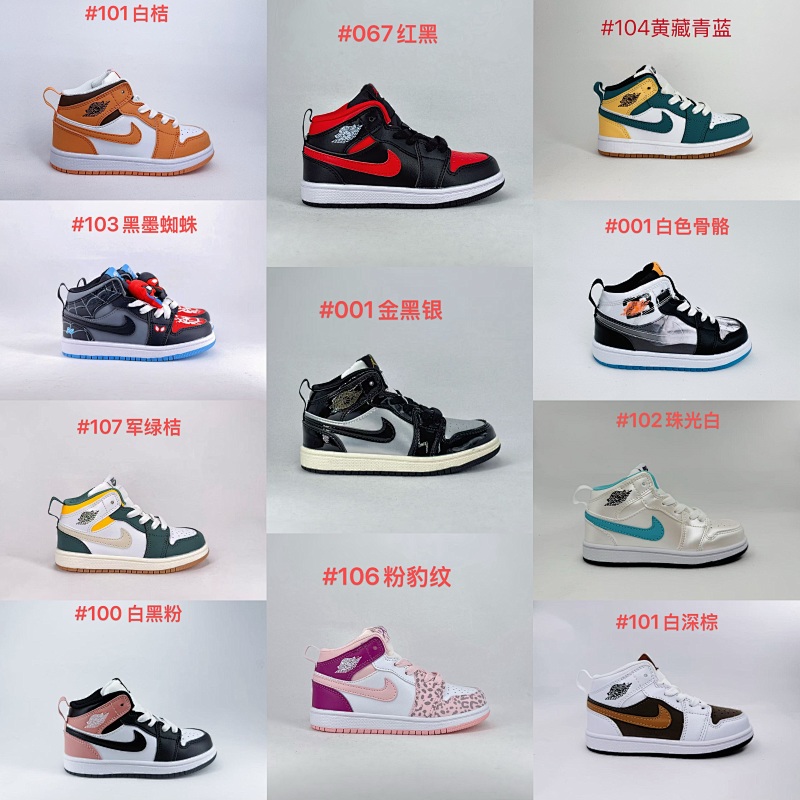 Air Drip 4 Sail Kids