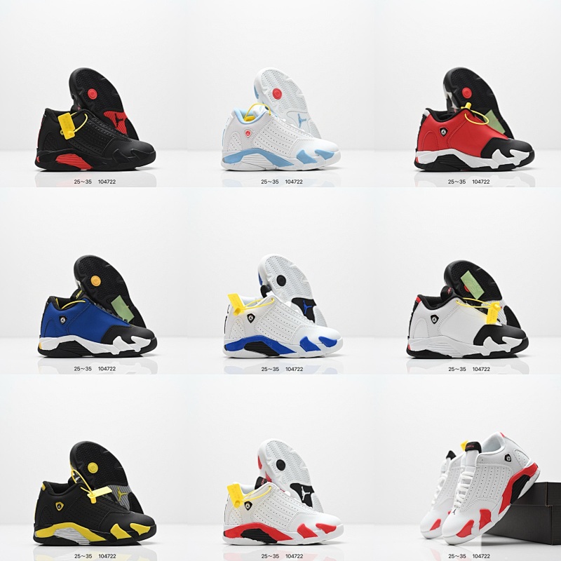 Dunk Mid Phantom Kids