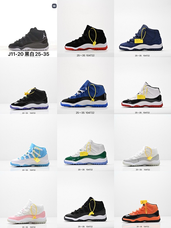 Air Drip 4 Phantom Kids