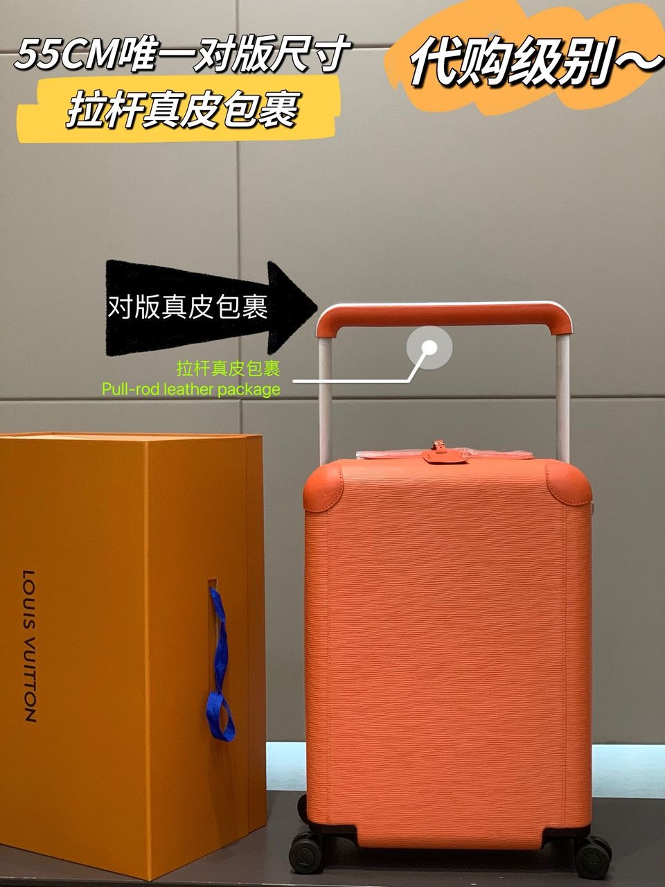 Epi Leather Cabin Trolley — Orange