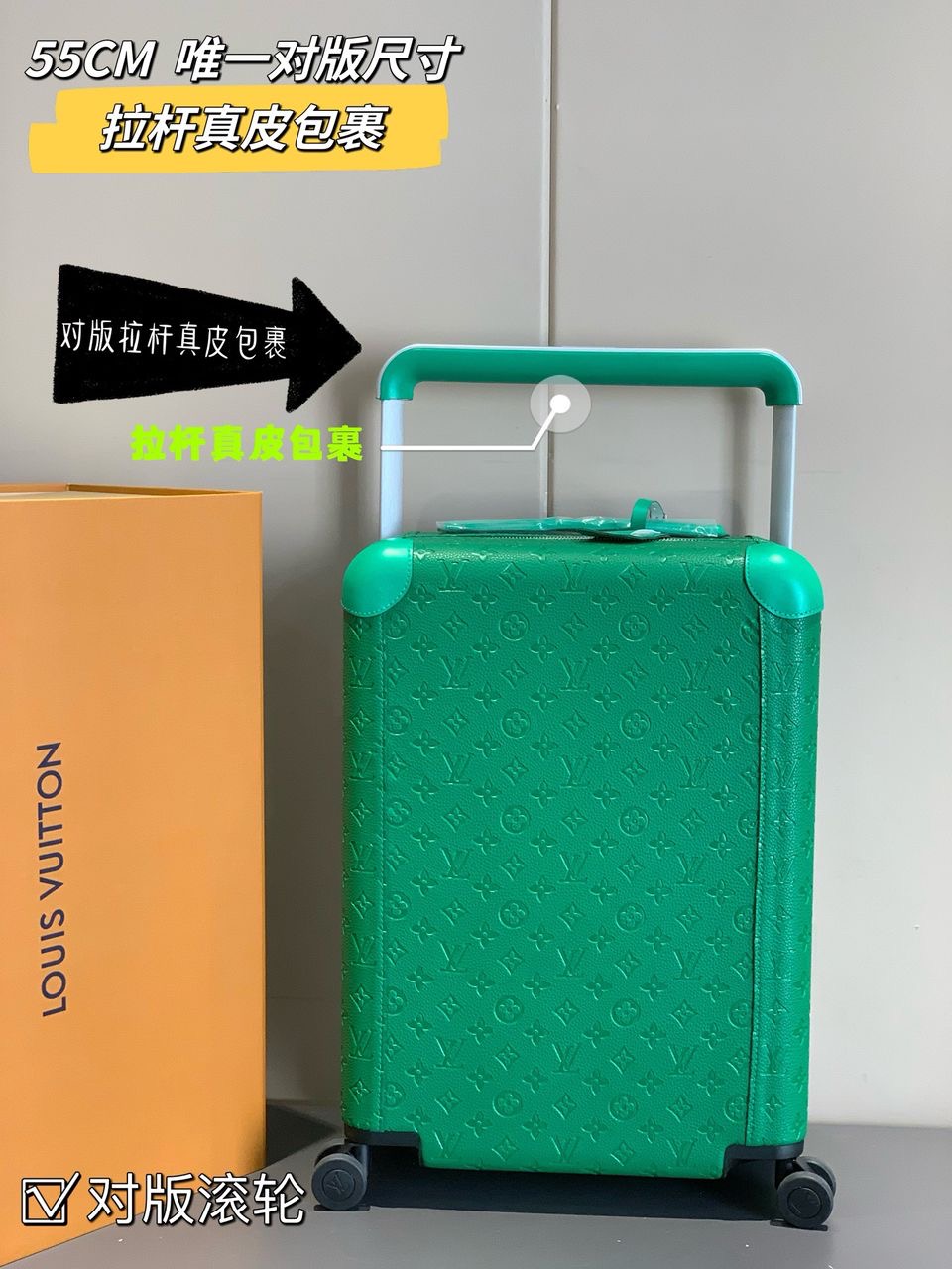 Taurillon Green Embossed Cabin Trolley